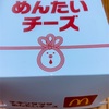 マクドナルドのチキンタツタ　めんたいチーズを試してみた