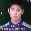 水曜日のダウンタウン モノマネ芸人に音痴いない説 芸能 ニュース記事に喝っ