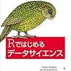 各地の気温と降水量の分析６ - ggplot関数で散布図を描く