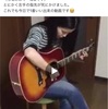 【動画あり】YOKOのギター初心者奮闘記（２）【青空/ブルーハーツ】
