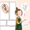 ご飯がかぶっちゃうんです