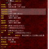 将棋ウォーズで二段到達＆免状