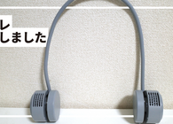 両手が空くのって最高。KEYUCAで見つけた「コンパクトな首掛け扇風機」で、猛暑の夏も乗り切れそう