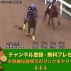 ローズステークス（GII） 【競馬調教】 シンハライト調教動画　「競馬レース結果ハイライト」2016年≪競馬場の達人,競馬予想≫