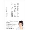 ココが変だよ日本、芸術の秋から考えるたった１つのこと。