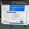 親から「PCが鳴ってる！」、詐欺サイト