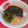 『山岡家』で醤油ラーメンを食べた件