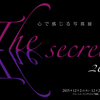 写真展 The secret 2015 リコーイメージングスクエア銀座