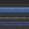 Unity2019.2からRiderのPluginが必要なくなった話、またはPlease delete  JetBrains.Rider.Unity.Editor.Plugin.Repacked.dll. Unity 2019.2+ loads it directly from Rider installation.とエラーが出る場合の対処法【Unity】【エディタ】【JetBrains Rider】