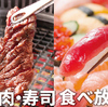 【オススメ5店】酒田・鶴岡(山形)にある焼肉が人気のお店