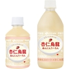伊藤園「杏仁烏龍」が新登場！杏仁豆腐を感じる甘くなめらかな舌触りに烏龍茶のすっきり感を加えたスイーツ飲料の新商品