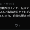 覚え書き。
