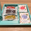 誕生日プレゼントにもらったもの(Part3)