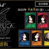 華Doll* -INCOMPLICA- Anthos* Stage Event 2022 事前通販