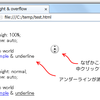 line-height:100% は間違ってるぞ（大抵の場合）