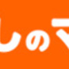 運気を呼び寄せる風水：トイレ編／まずは基本のキレイに！マットはスリッパも悪きを防ぐのに効果的！