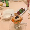 【グルメ】 YUE Chinese Restaurant   @ 炮台山 （inside City Garden Hotel)
