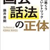 シュガ シュガ ハニー パンプキンパイとシャウトしない