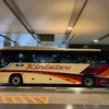 高速バス乗車記録　名神ハイウェイバス大阪→名古屋