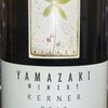 Yamazaki Winery Kerner 2019