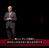 社交ダンスは人生を変える♪ アルツハイマー病のリスクも７６％低減！