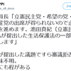 そりゃ無責任だわな