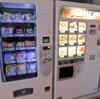 おがさわら丸 昔の自動販売機