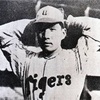西村 幸生1937秋(パワプロ2026再現選手)