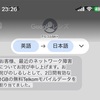 【南アフリカ】ＳＩＭカード（現地SIM）②