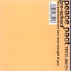 6位~4位 [2011年よく聴いた15枚]