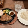 ランチ