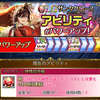 良いお年を！