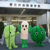 ３月１０日はサボテンの日イベントin春日井自動車学校