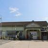 ＪＲ九州　浜崎駅