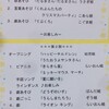 目に入れても
