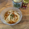 ガス火愛好者の焼き網