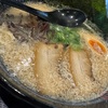 ラーメンごくまる 別府鶴見店（大分県別府市）