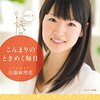 情熱大陸・近藤麻理恵さんをみて。手放すものを記録する