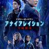 ザ ドア 交差する世界 09年 ドイツ ネタバレあり感想 過去再攻略系パラレルワールド映画かと思ってたら後半でフィーバーが始まってしまう映画 趣味と向き合う日々 ザ ドア 交差する世界 09年 ドイツ ネタバレあり感想 過去再攻略系パラレルワールド映画かと思ってたら後半でフィーバーが始まってしまう映画 趣味と向き合う日々