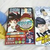 まだまだ未熟です