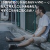 今日、あなたの年金が「ゼロ円」になりました