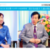 世紀末　借家住まいの　救世主（加筆再掲） 2019-07-15