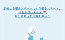 記事を見る