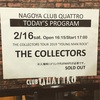 人生のクロスロードが重なり合った夜。THE COLLECTORSのライブに行ってきた話。