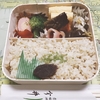 今井／おしごと中のお弁当