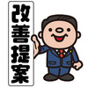 ミタテ　その７