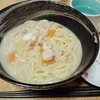 木更津へ行ってきました。