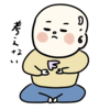 気がつけば、私だけニコニコマークがついていない。