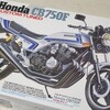 CB750F　カスタムチューン①