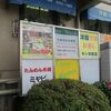 たんめん本舗 ミヤビ＠大泉学園　「辛タンメン 野菜増し」